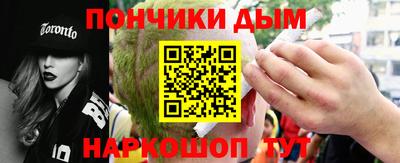 бошки Балашиха