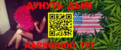 бошки Балашиха