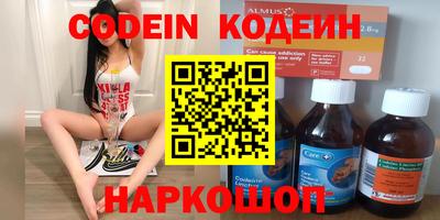 хмурый Балаково