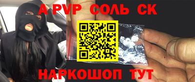 экстази Кинель