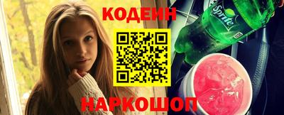 каннабис Кингисепп