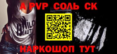 экстази Кинель