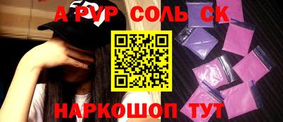 каннабис Кингисепп