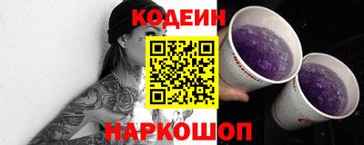 экстази Кинель
