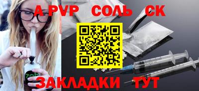 экстази Кинель