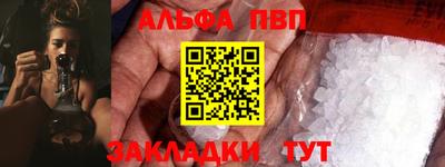 хмурый Балаково