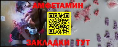 стафф Коммунар