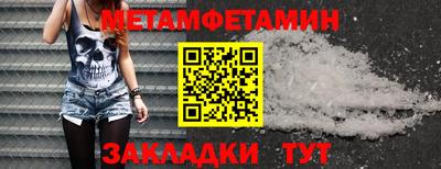 экстази Кинель
