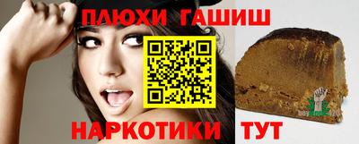 экстази Кинель