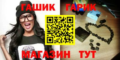каннабис Кингисепп