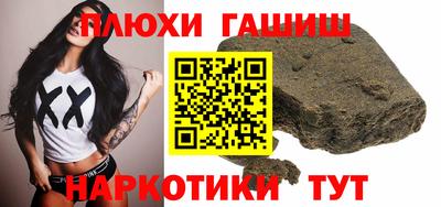 марихуана Балахна