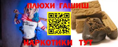 экстази Кинель