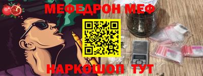 бошки Балашиха