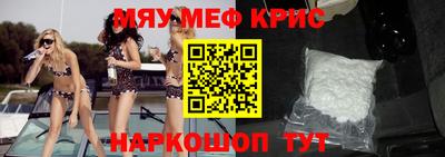 бошки Балашиха