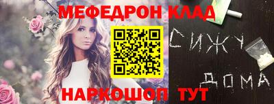 трава Кимры