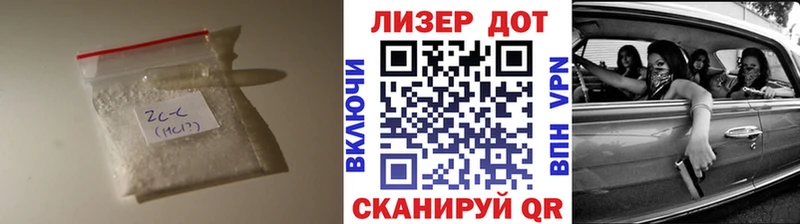ЛСД экстази кислота  Прохладный 