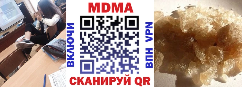 закладка  hydra как войти  МДМА молли  Прохладный 
