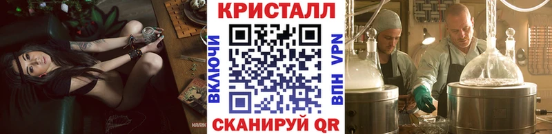 блэк спрут зеркало Прохладный Метамфетамин витя