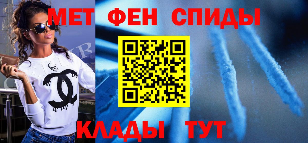 МЕТАМФЕТАМИН винт  Вход с VPN  Прохладный  МЕТАМФЕТАМИН винт 
