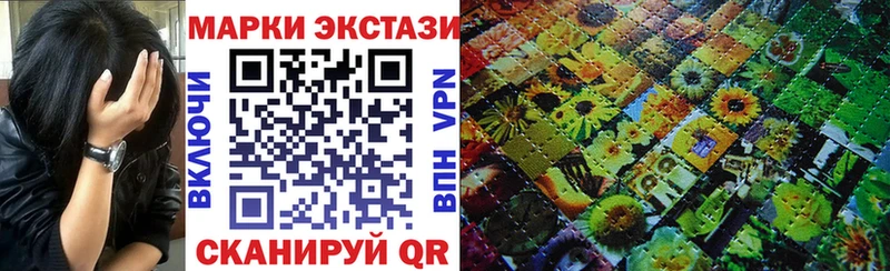 Наркотические марки 1,5мг  Прохладный 