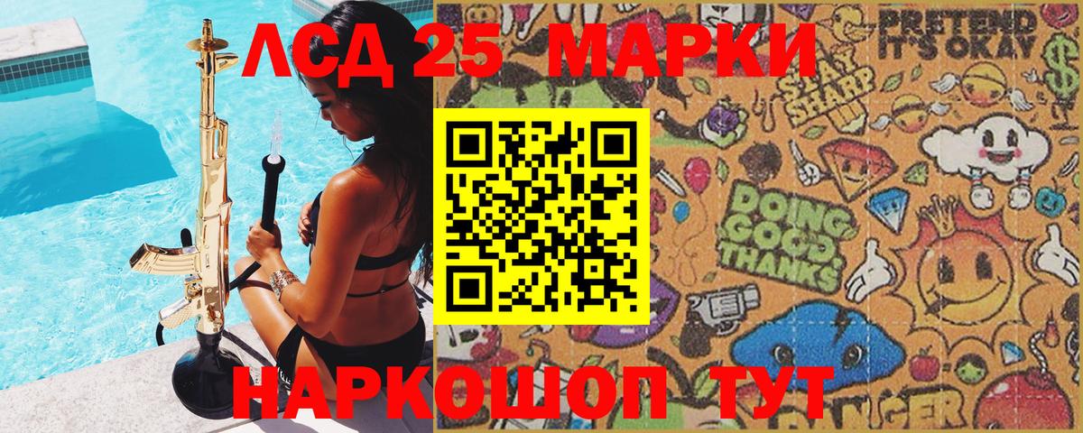 Наркотические марки  Прохладный  Наркотические марки 1,8мг  Наркотические марки 1,8мг 