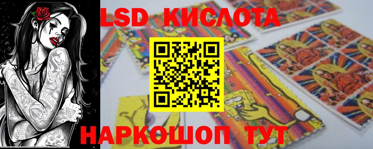 Марки NBOMe 1,5мг  Марки NBOMe 1,5мг  Вход с VPN  Прохладный 