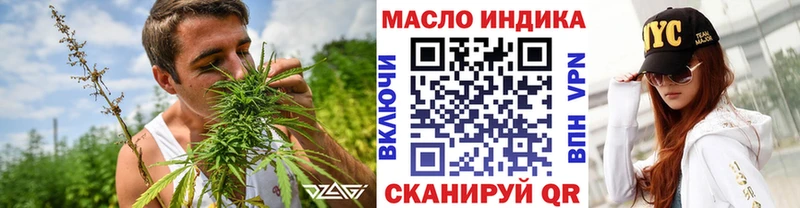 цена   Прохладный  ТГК THC oil 