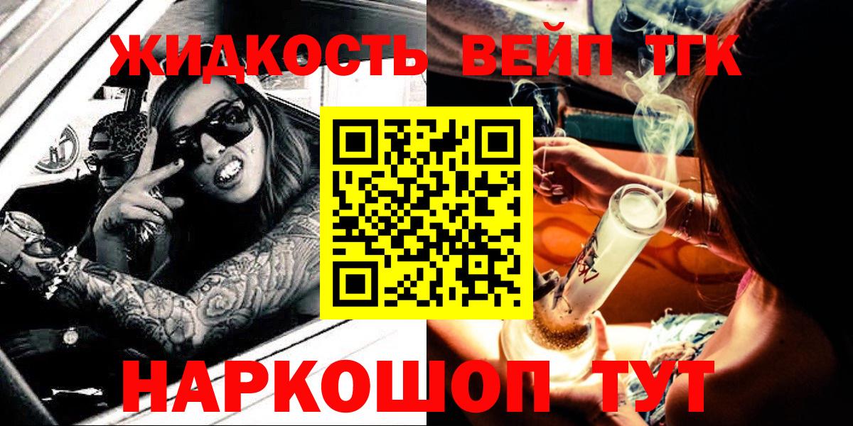 ТГК гашишное масло  купить   ТГК концентрат  Прохладный 