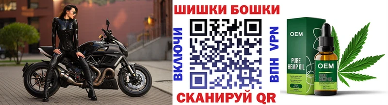 Канабис Bruce Banner Прохладный