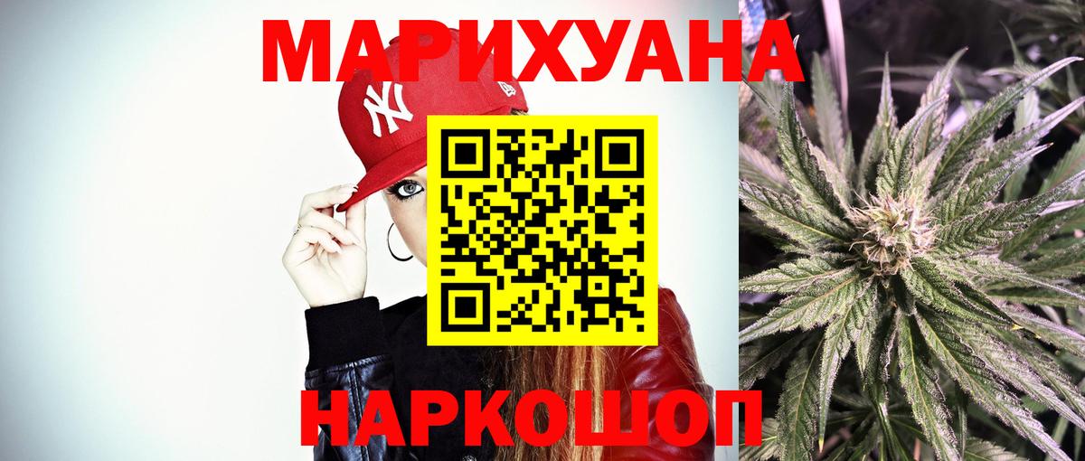 Шишки марихуана Bruce Banner  Конопля MAZAR  Вход с VPN  Шишки марихуана сатива  Прохладный  МАРИХУАНА Ganja 