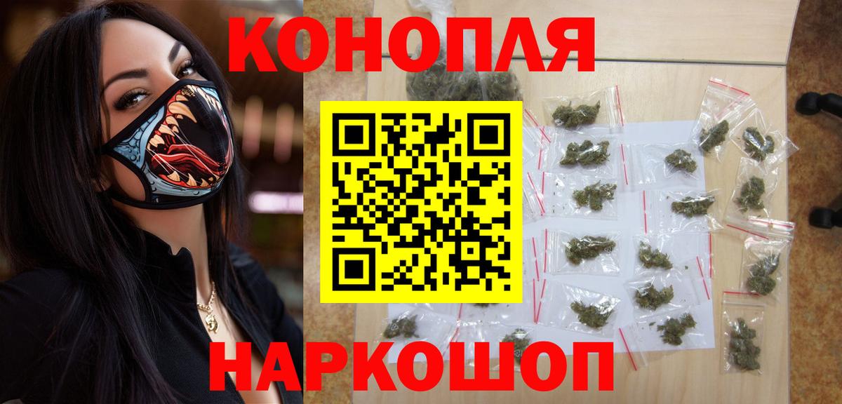 МАРИХУАНА Ganja Прохладный