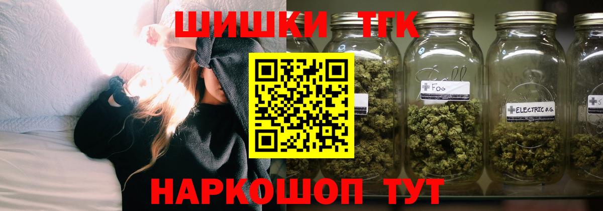 Канабис AK-47 Прохладный