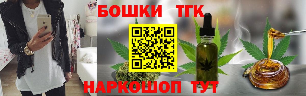 Шишки марихуана сатива  МАРИХУАНА LSD WEED  Марихуана AK-47  Прохладный  Бошки Шишки THC 21% 